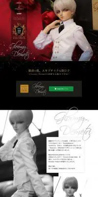 Gloomy DemetriのLPデザイン（玩具・ホビー・フィギュア／ブラック系／シンプル系）PC版