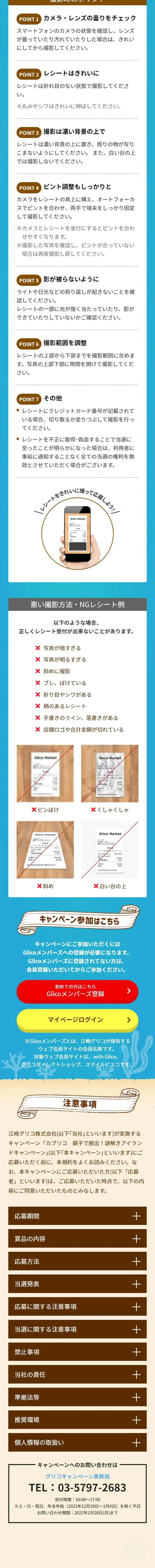 親子で脱出！謎解きアイランドのLPデザイン（イベント・キャンペーン・ギフト／ブルー系／マンガ・イラスト系）スマホ版