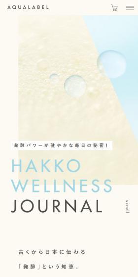 The power of fermentation is the secret to a healthy daily life!