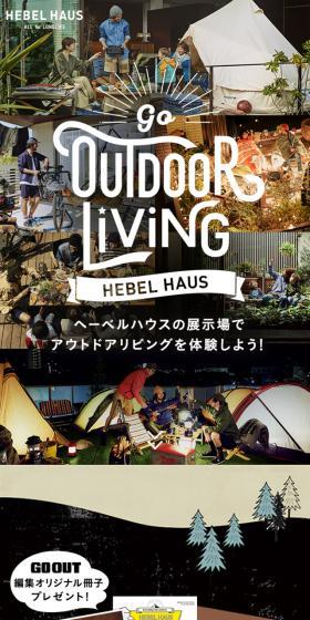Outdoor living at the Hevel Haus showroom LP design (architecture / Beige tones / Cool style) Mobile version