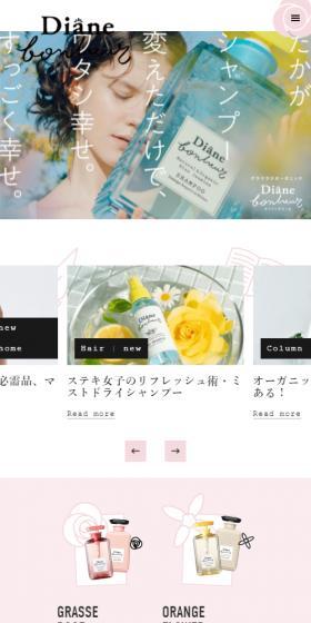 DianeBonheur LP design (Skincare, Bodycare, Haircare / Pink shades / Cute style) Mobile version