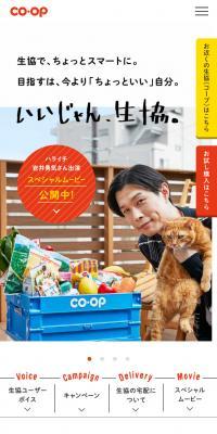 Co-op, that's good!