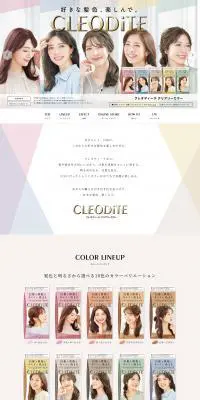 クレオディーテ クリアリーカラー(白髪用)のLPデザイン（スキンケア・ボディケア・ヘアケア／ベージュ系／キレイ系）PC版