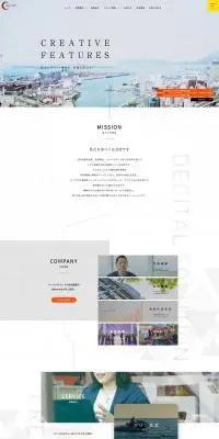 コーポレートサイトのLPデザイン（企業・会社・お店／ホワイト系／かっこいい系）PC版