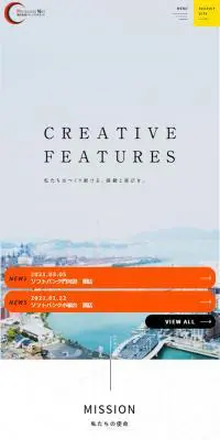 コーポレートサイトのLPデザイン（企業・会社・お店／ホワイト系／かっこいい系）スマホ版