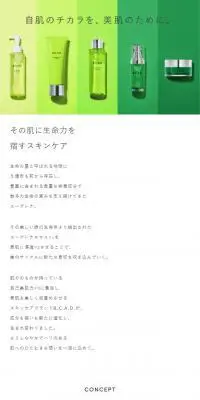 B.C.A.D LP design (Skincare, Bodycare, Haircare / Green tones / Simple) Mobile version