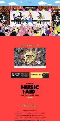 MUSER FESTのLPデザイン（音楽・フェス・ライブ／レッド系／にぎやか系）PC版