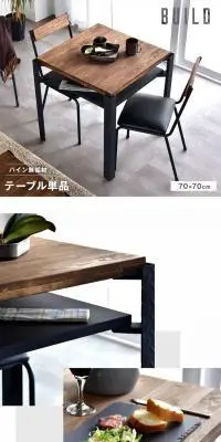 インダストリアルスタイル ダイニングのLPデザイン（インテリア・小物・雑貨／ホワイト系／シンプル系）PC版