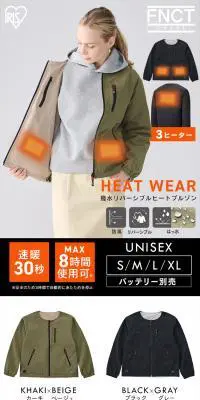 撥水リバーシブルヒートブルゾンのLPデザイン（レディースファッション／オレンジ系／信頼・安心系）PC版