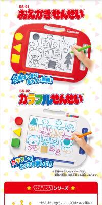 Oekaki Sensei - Colorful Sensei