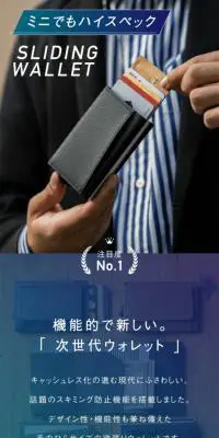 三つ折財布のLPデザイン（財布・小物・ポーチ／ブルー系／高級・セレブ系）スマホ版