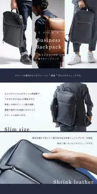 バックパックのLPデザイン（バッグ・鞄・スーツケース／ブルー系／高級・セレブ系）PC版