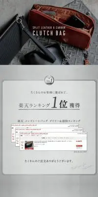 クラッチバッグのLPデザイン（バッグ・鞄・スーツケース／グレー系／高級・セレブ系）PC版