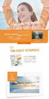 THE FIRST VITAMIN C STANDのLPデザイン（美容食品・美容ドリンク・サプリメント／オレンジ系／かわいい系）PC版