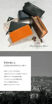 ラウンドファスナー長財布のLPデザイン（財布・小物・ポーチ／ホワイト系／高級・セレブ系）PC版