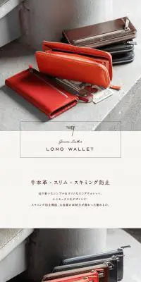 Ｌ字ファスナー 長財布のLPデザイン（財布・小物・ポーチ／ホワイト系／高級・セレブ系）PC版