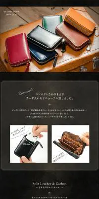 コインケースのLPデザイン（財布・小物・ポーチ／ブラック系）PC版