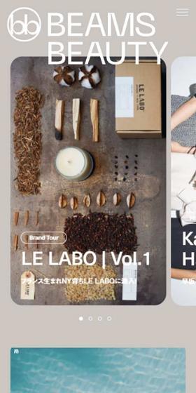 BEAMSBEAUTY LP design (Businesses, companies, stores / Beige tones / Simple) Mobile version