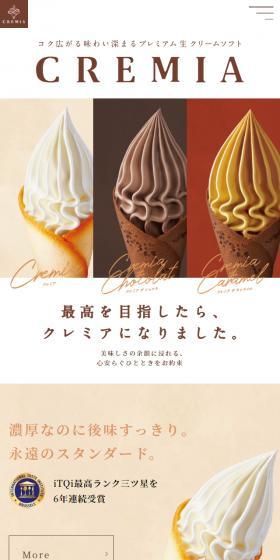 CREMIA LP design (Western confectionery / Beige tones / Refined style) Mobile version