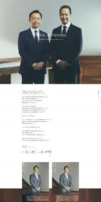 法律相談のLPデザイン（企業・会社・お店／ホワイト系／かっこいい系）PC版