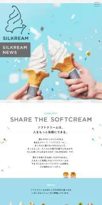 SILKREAMのLPデザイン（企業・会社・お店／ブルー系／かわいい系）スマホ版
