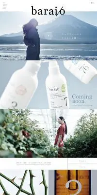 薔薇水のLPデザイン（コスメ・化粧品・コンタクトレンズ／ホワイト系／シンプル系）PC版