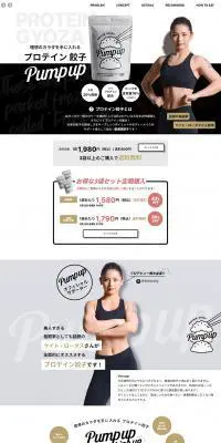 プロテイン餃子のLPデザイン（惣菜・おかず・料理／グレー系／かっこいい系）PC版