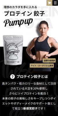 プロテイン餃子