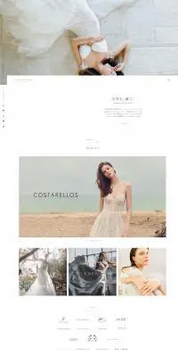 ウエディングドレスのLPデザイン（企業・会社・お店／ホワイト系／シンプル系）PC版
