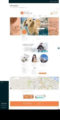 トリマーの専門学校のLPデザイン（学校・塾・通信講座／ホワイト系／シンプル系）PC版