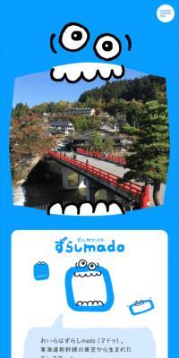 #Zurashi Tabi Character "Zurashi Mado (Maddu)"