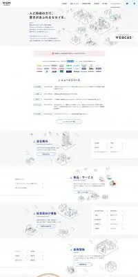 株式会社WOW WORLDのLPデザイン（企業・会社・お店／ホワイト系／マンガ・イラスト系）PC版