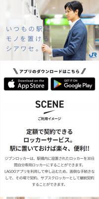 Jibun Locker