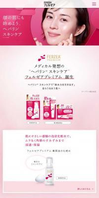 Felzea LP design (Skincare, Bodycare, Haircare / Pink shades / Refined style) Mobile version