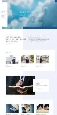 法律相談のLPデザイン（企業・会社・お店／ブルー系／シンプル系）PC版
