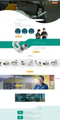 アルミ部品の加工のLPデザイン（企業・会社・お店／グリーン系／シンプル系）PC版