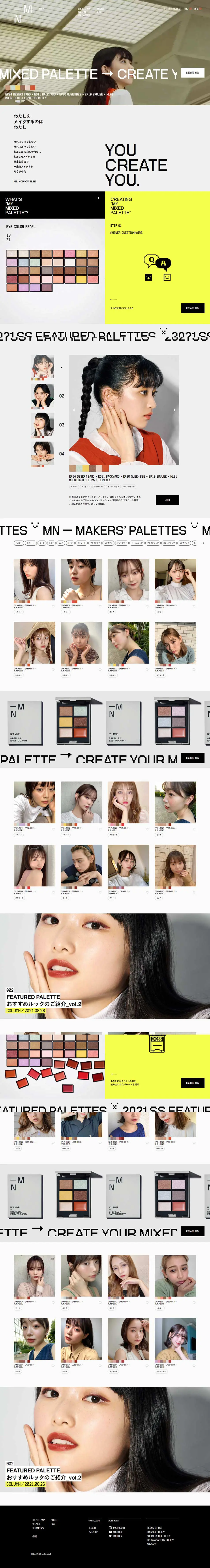 MN ONLINE STOREのLPデザイン（コスメ・化粧品・コンタクトレンズ／イエロー系／スタイリッシュ系）PC版