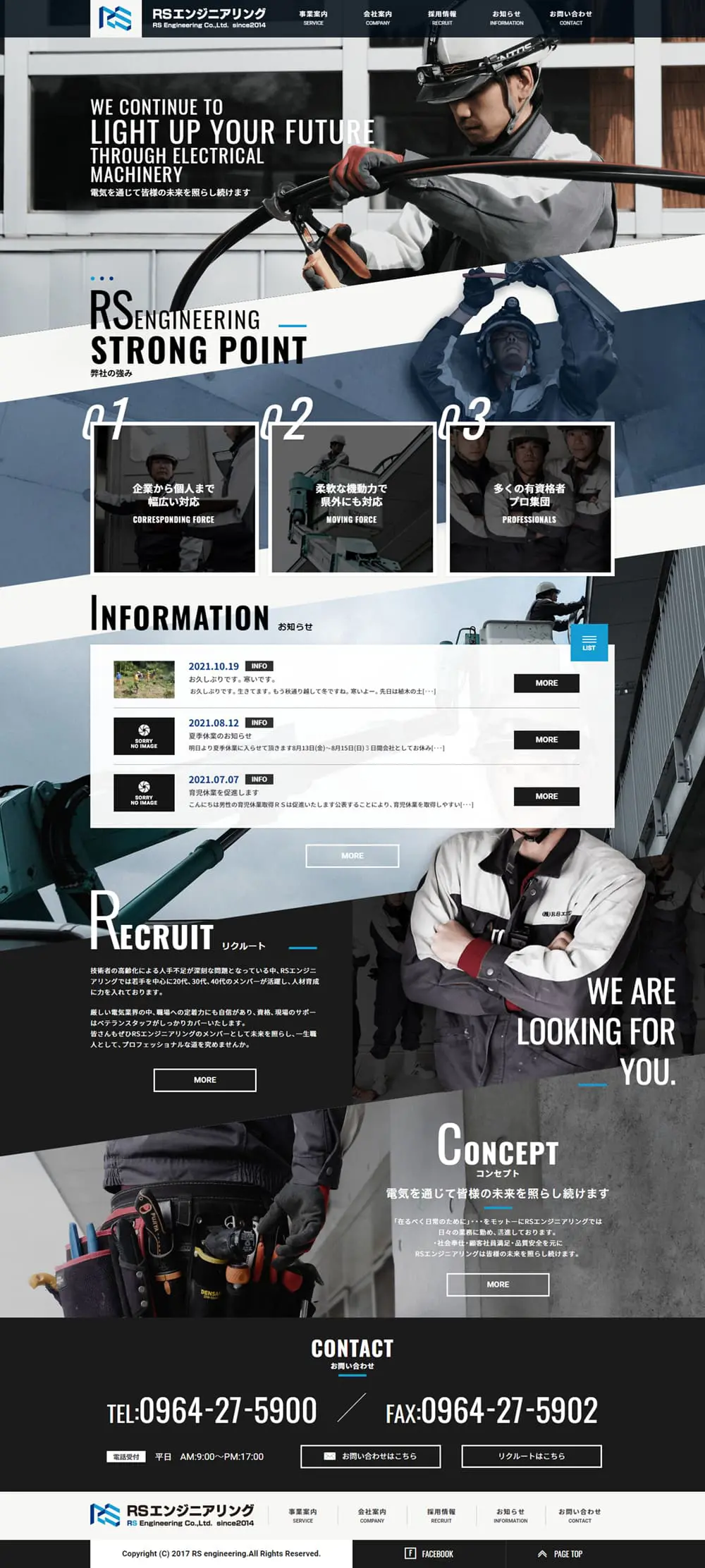 Electrical contracting business LP design (Businesses, companies, stores / Cool style) PC version