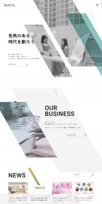 株式会社SpartyのLPデザイン（企業・会社・お店／ホワイト系／かっこいい系）PC版