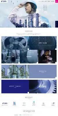 回転機のLPデザイン（企業・会社・お店／ブルー系／シンプル系）PC版