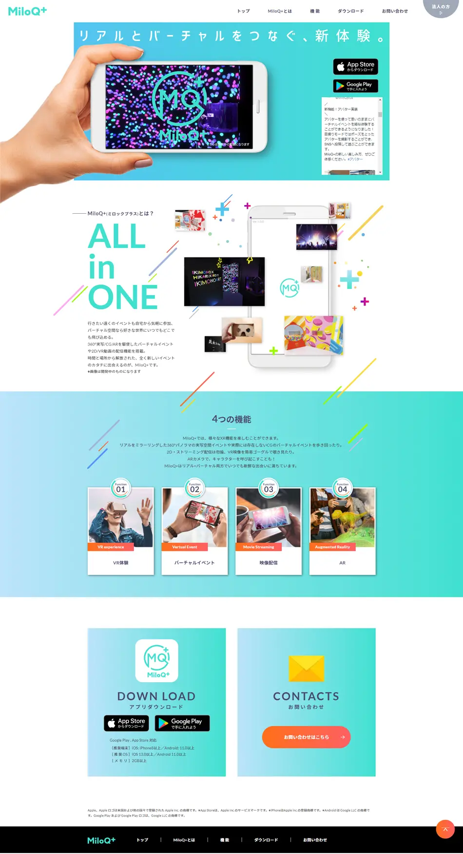 MiloQ+ LP design (Tablet and Smartphone / Green tones / Cool style) PC version