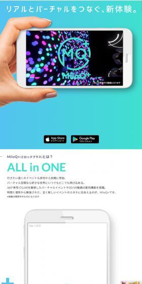 Connecting real and virtual, a new experience