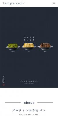 Protein Okara Bread