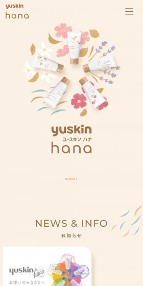 Yuskin Hana LP design (Skincare, Bodycare, Haircare / Beige tones / Cute style) Mobile version