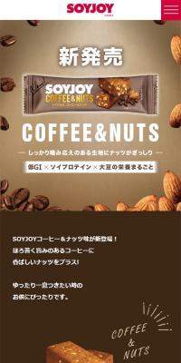 SOYJOY Coffee & Nuts