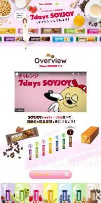 7days SOYJOYのLPデザイン（健康食品・健康ドリンク・サプリメント／カラフル系／ナチュラル系）PC版