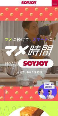 マメ時間 with SOYJOY