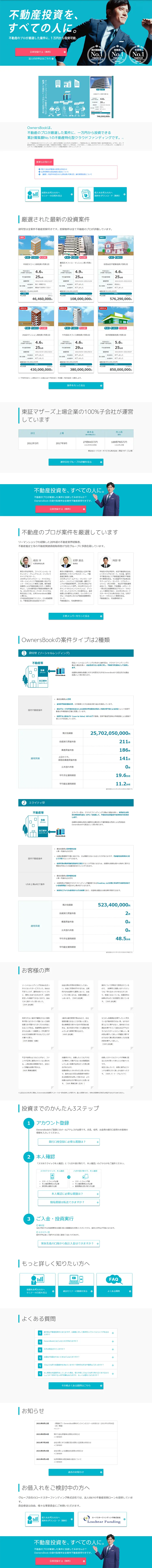 Real Estate Investment Crowdfunding LP design (Real Estate & Investment / Shades of blue / Trust and Safety) PC version
