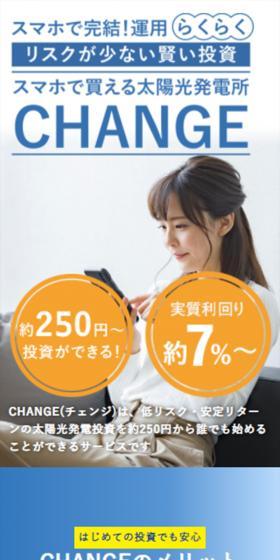 Solar Power Investment LP design (Insurance, Finance, Credit / Shades of blue / Trust and Safety) Mobile version
