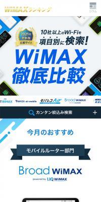 WiMAX Ranking